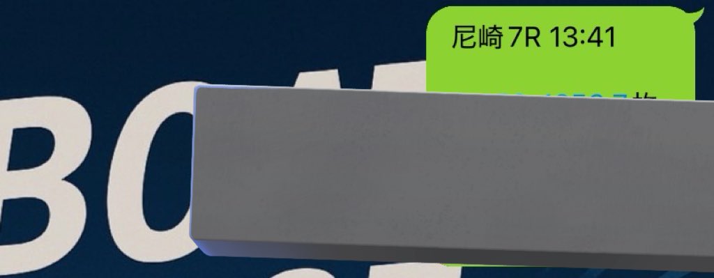 尼崎7Rここ穴目🔥🔥🔥 藤山さんが、前付けの時は一撃よ🔥