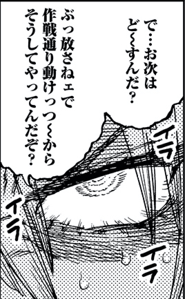 (2/3)
すぐイライラするとこ 