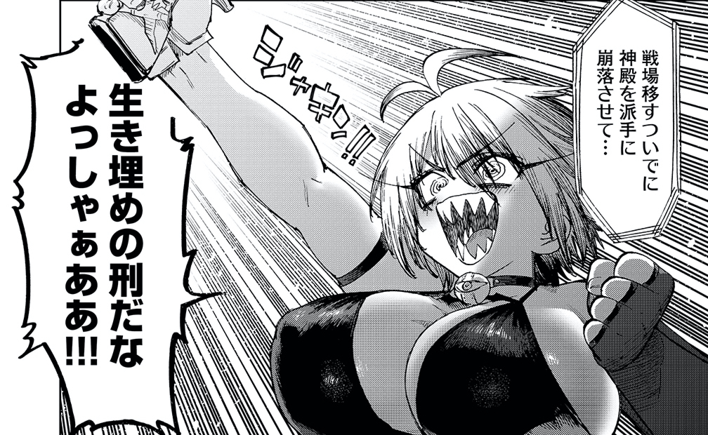 (2/3)
すぐイライラするとこ 