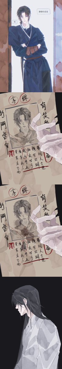 AChenYanYun's tweet photo. 江叔，我今天也过得很好..
#WhereWindsMeet #Fanarts #unclejiang #主晏 #燕云十六声 #同人 #manhua #少东家 https://t.co/d31sSps3Et