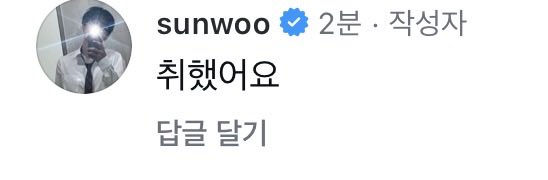 ＳＵＮ tweet media