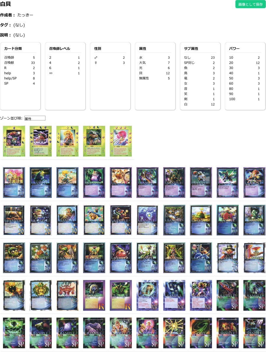 MOZ復活希望チャンネル (@MOZ_kupikupi) / Posts / X