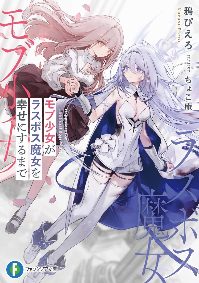 アニスフィア・ウィン・パレッティア (@tenten_Anisphia) / Posts / X