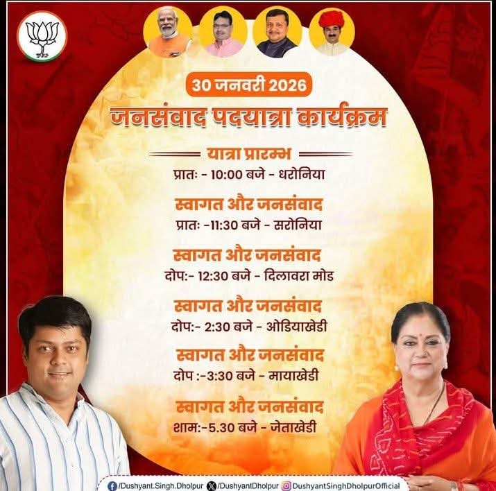 parihar6161's tweet photo. https://t.co/FnC93eloOG