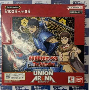 キングダム ユニオンアリーナ 2箱　テープカット品 ユニオンアリーナ キングダム 1BOX テープ付 未開封 - メルカリ