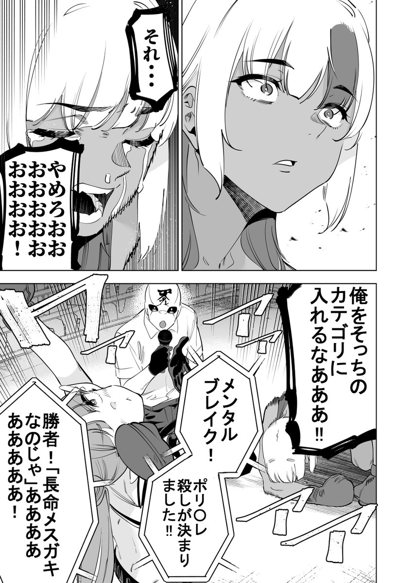 テンプレート大戦 (2/2) 