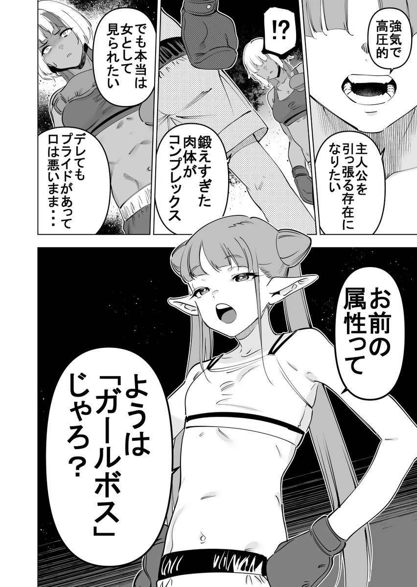 テンプレート大戦 (2/2) 