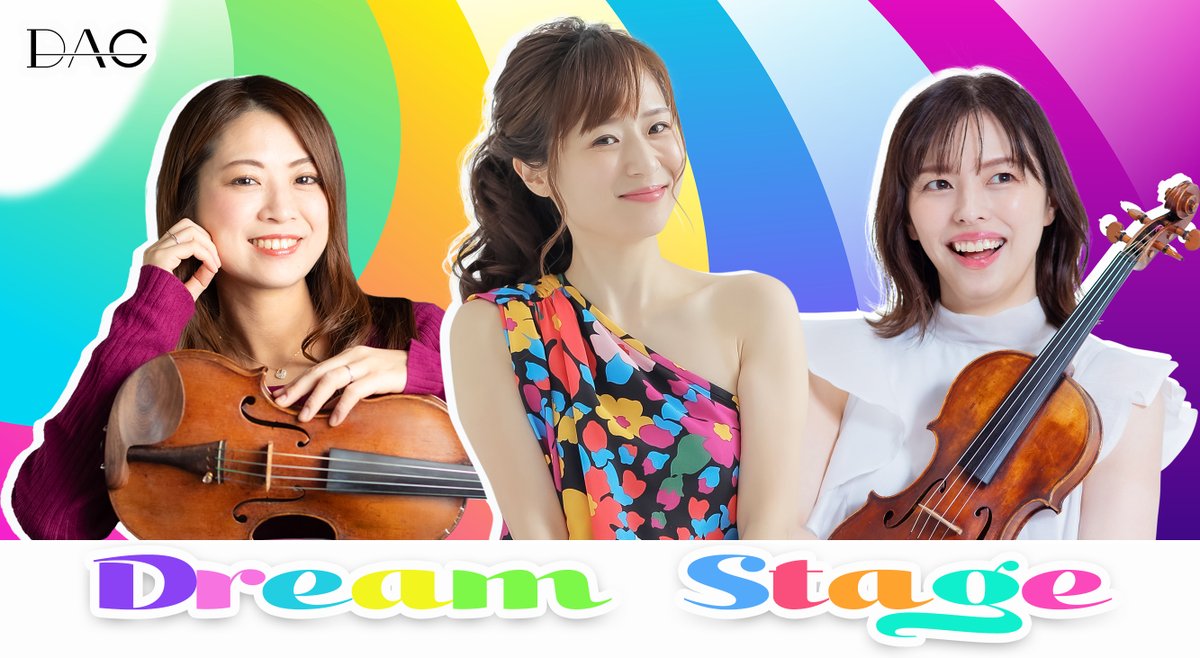 DAG✨ライバー事務所✨ (@daglive111) / Posts / X