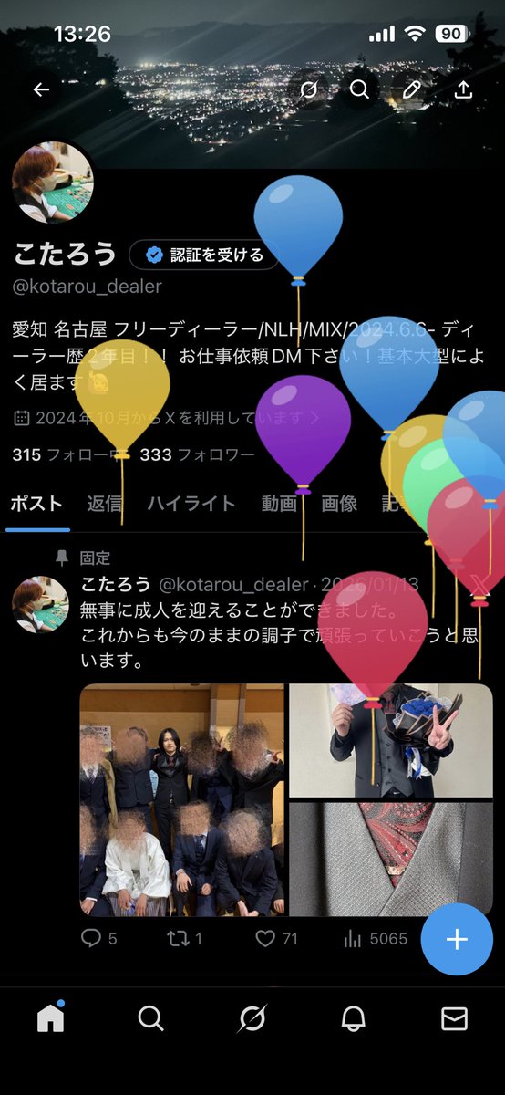 こたろう tweet media