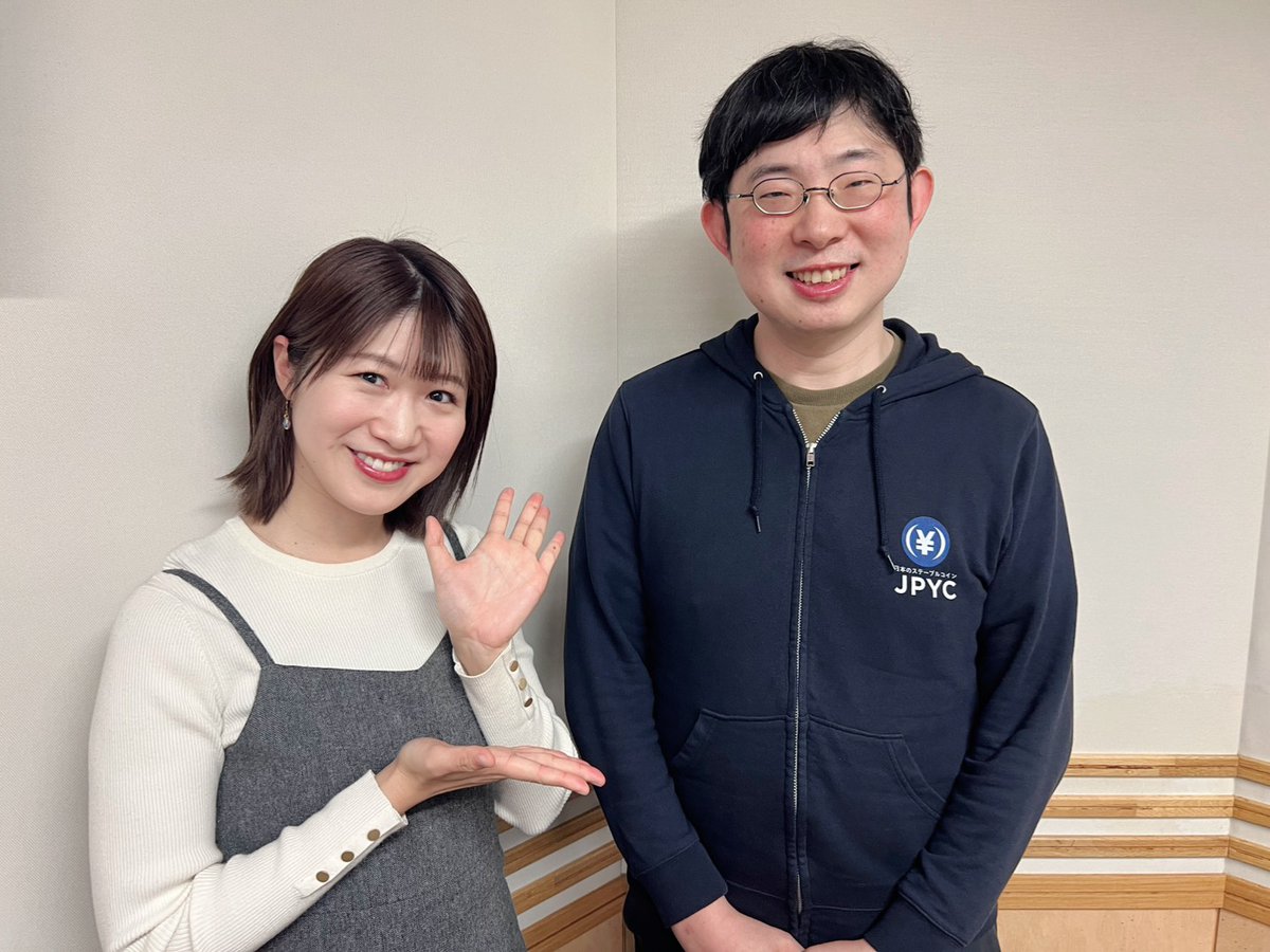 本日のゲストは 円建てのステーブルコインを初めて作った企業「JPYC株式会社」代表取締役の岡部典孝さんでした！  聴き逃してしまった方は、radikoのタイムフリーをチェック！ #経済クン #村上信五 #文化放送 #SUPER_EIGHT #易しい最先端  ⬇こちらから聴けます https://t ...