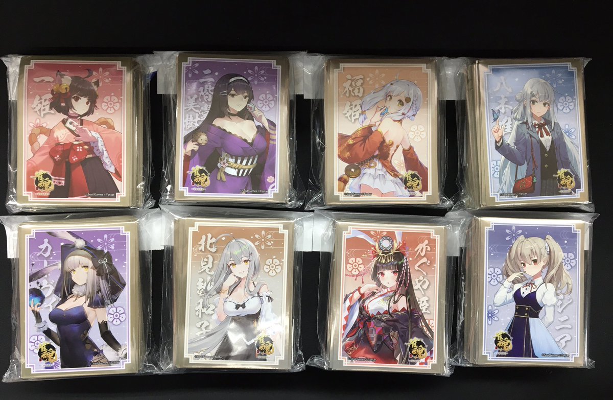 絶版 キャラクター スリーブ 9個セット キャラクターボトルスリーブ 51b6WGycwDL._AC_UF350,