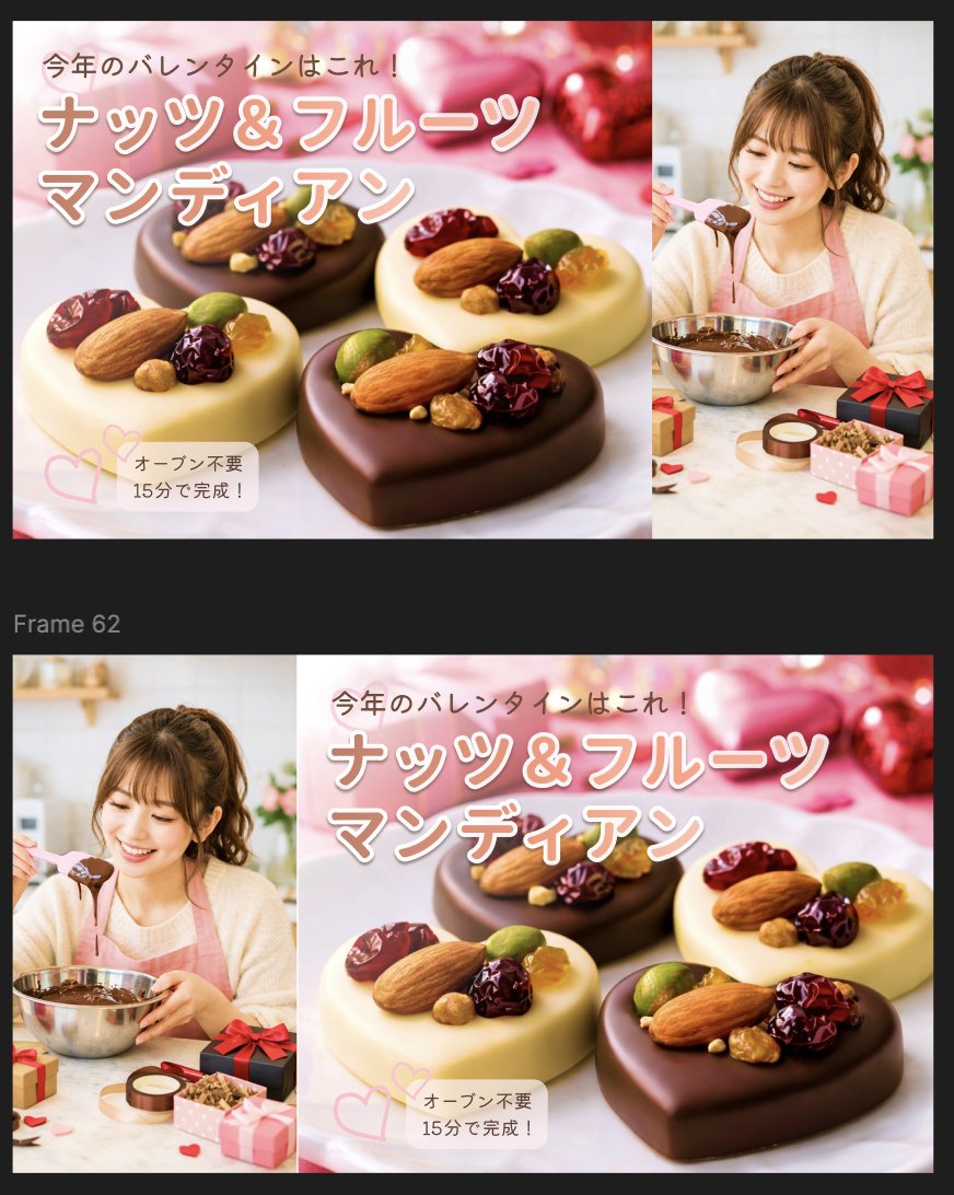 Image for the Tweet beginning: 作業はだいぶ早くなったけど、どっちにするか、すごく悩んだ。
提出したのは上。自分としては下が「いいな〜」と思っている。
動画のサムネは、擬似体験できる要素が大きいような気がする。作った後の嬉しい気持ちとか、こんな旅に出たら楽しいとか、視聴することで一回体験できる。
続
#デイトラ 