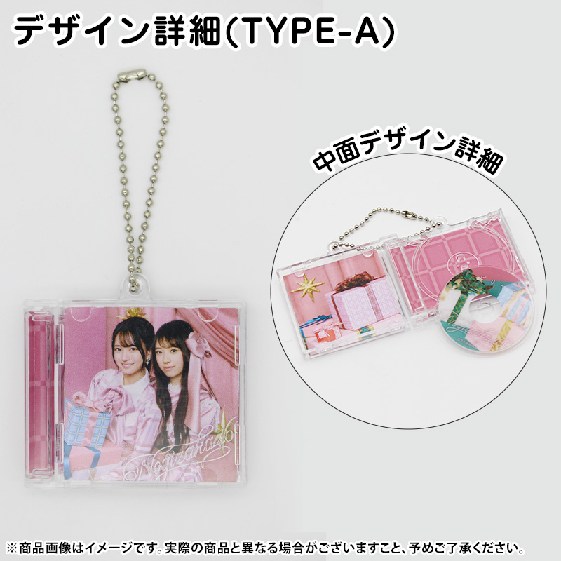 乃木坂46オフィシャルグッズ【公式】 (@nogizaka_goods) / Posts / X