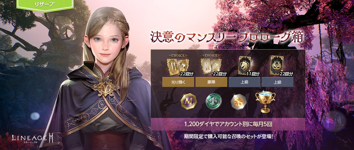 ❤️‍🔥決意のマンスリー プロローグ箱❤️‍🔥 48時間限定