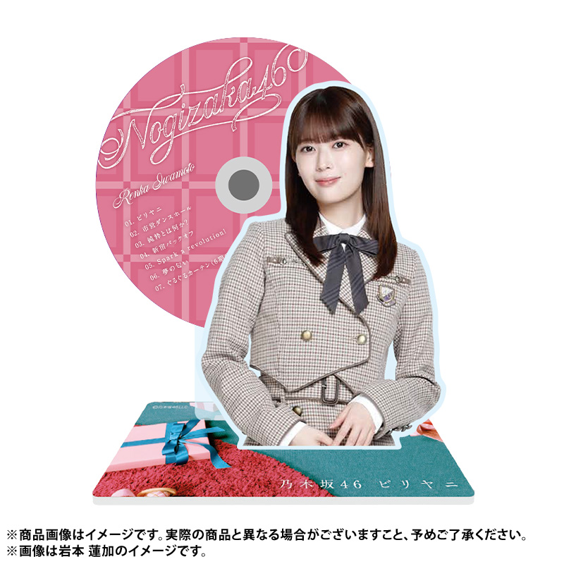 グッズセット 岩本蓮加