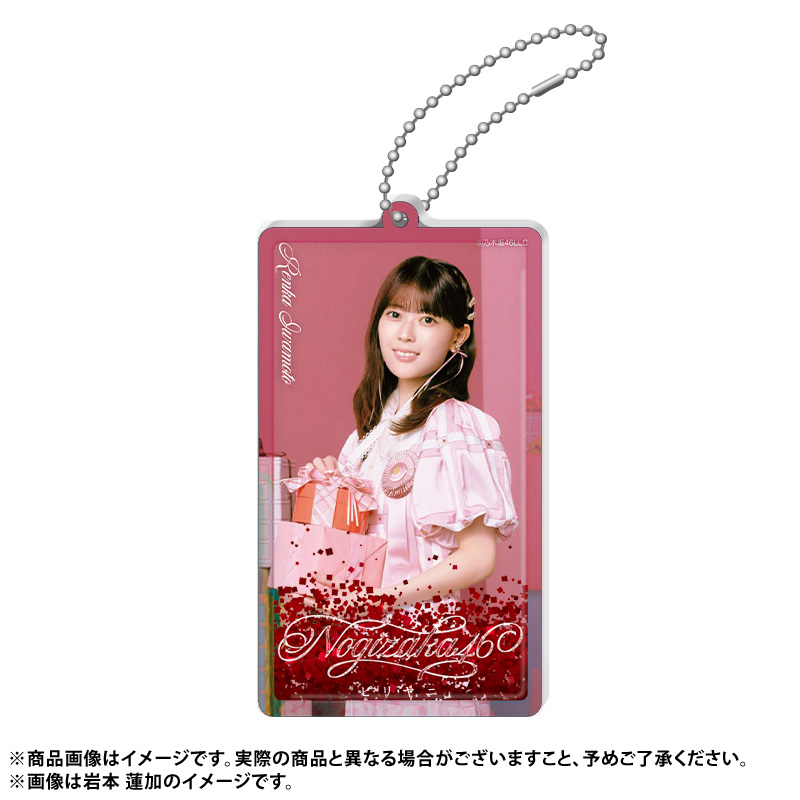 グッズセット 岩本蓮加