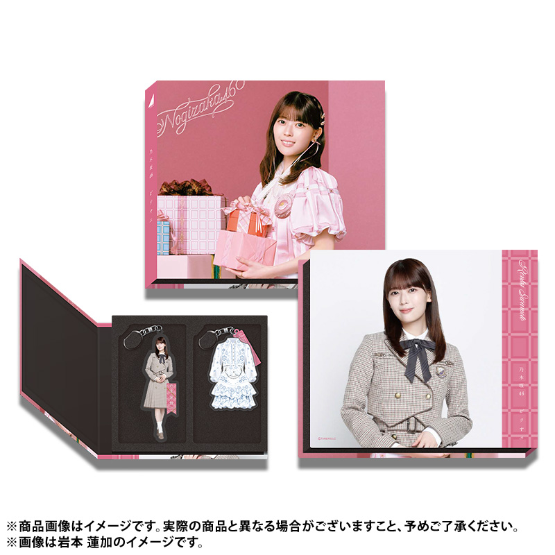 乃木坂46オフィシャルグッズ【公式】 (@nogizaka_goods) / Posts / X
