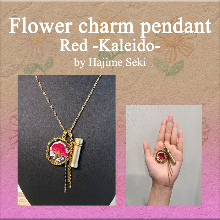 万華鏡専門店鎌倉ヴィヴァン スタッフ (@vivantstaff) / Posts / X