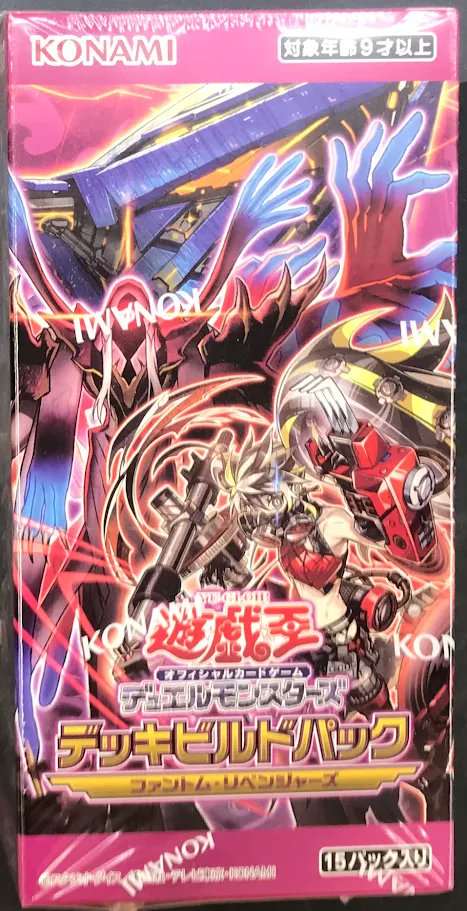 遊戯王 パック販売情報】 遊戯王OCGより 『デッキビルドパック