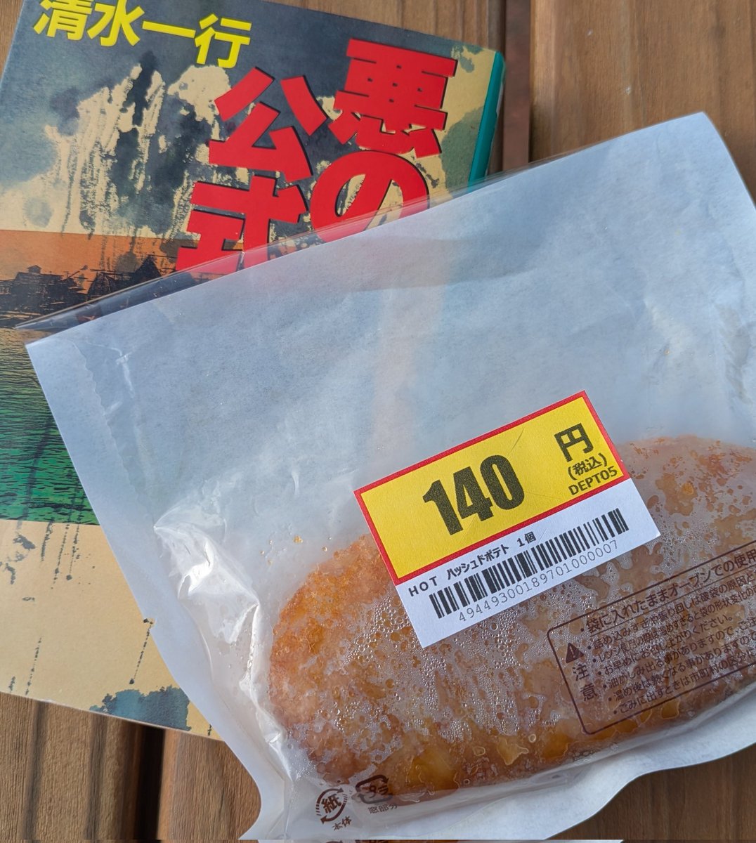 ナン (@P9NDS1ExtKGCNmz) / Posts / X