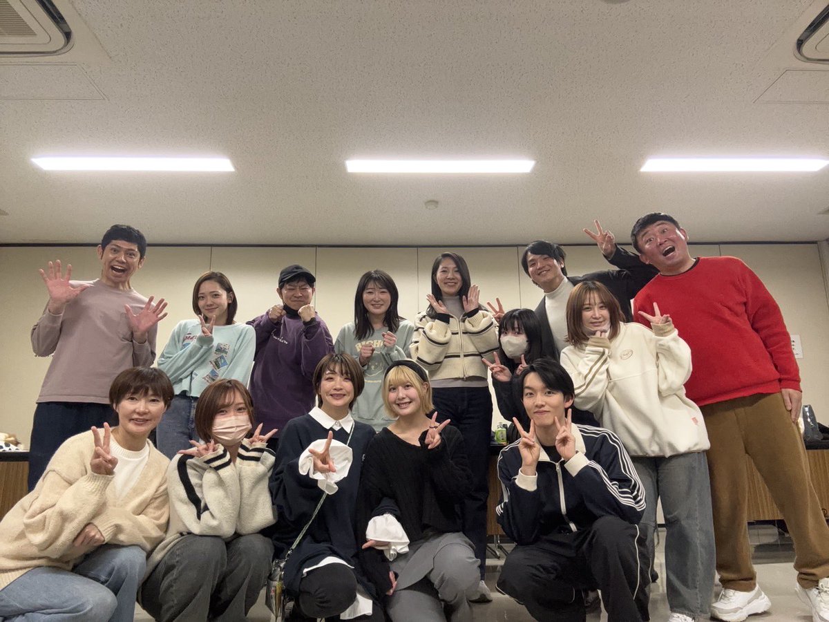 昨日は稽古でした！
明日が本番となります。
お席まだ若干ございます。
是非笑いにいらしてください❣️😊

1月31日(土)
初恋たろうと新ネタコントしちゃらんね
①14:00
②16:30

t.livepocket.jp/e/galfi