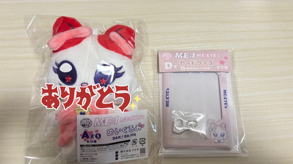 ももりん tweet media