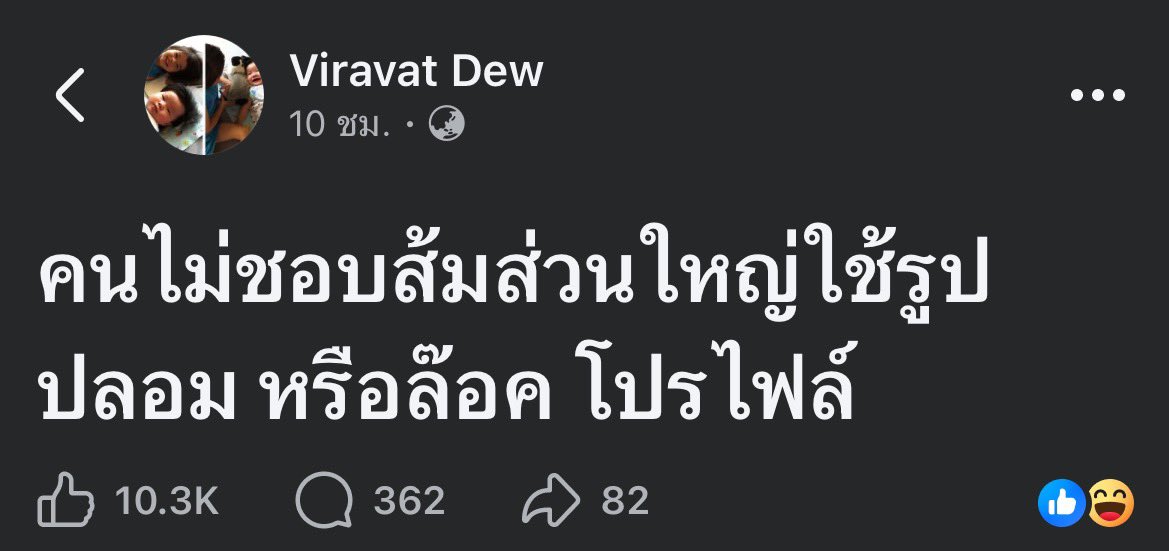 Teekree's tweet photo. @WRaengkhon1303 https://t.co/ArfkoytMST
