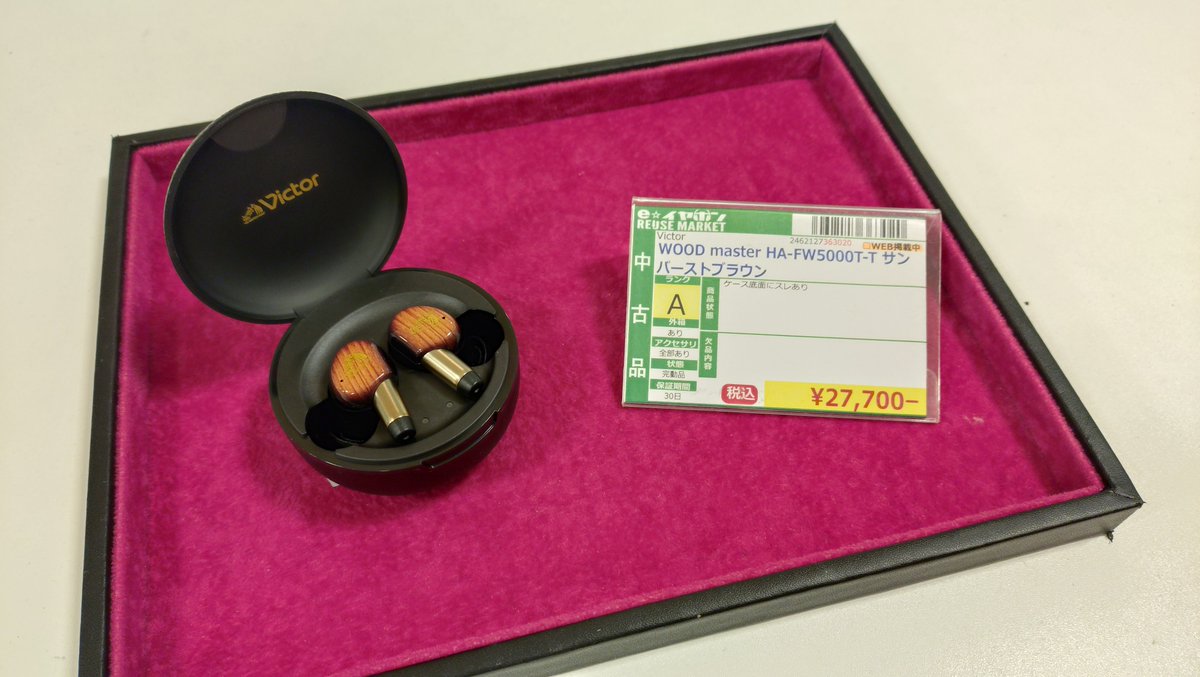 【#eイヤ名古屋大須店】 
＼📢中古商品新入荷情報／
#Victor WOOD master HA-FW5000T-T サンバーストブラウン　が入荷いたしました！
 
人気カラーサンバーストブラウンが入荷！
Victorらしい音場の広さや奥行きが豊かな表現の音質です！
 
📷 商品ページはこちら📷
e-earphone.jp/products/69055…