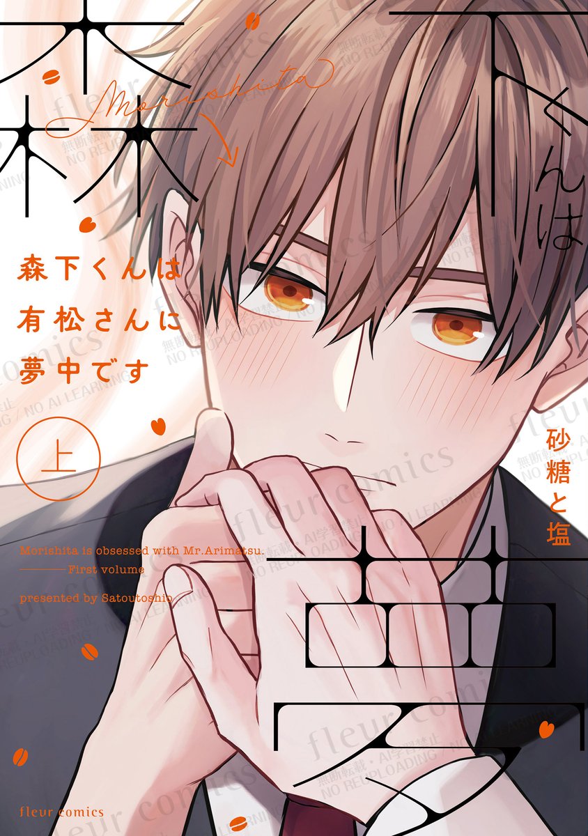 るーも (@1hf97bcMGV53PJw) / Posts / X