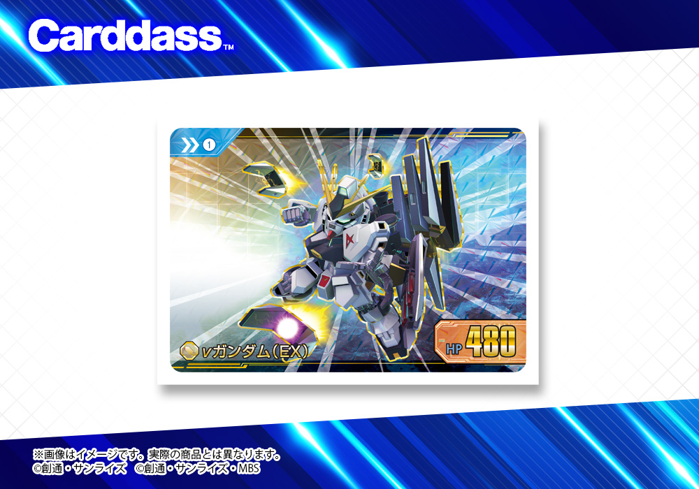 カードダスコレクション【バンダイ公式】 (@bandai_carddass) / Posts / X