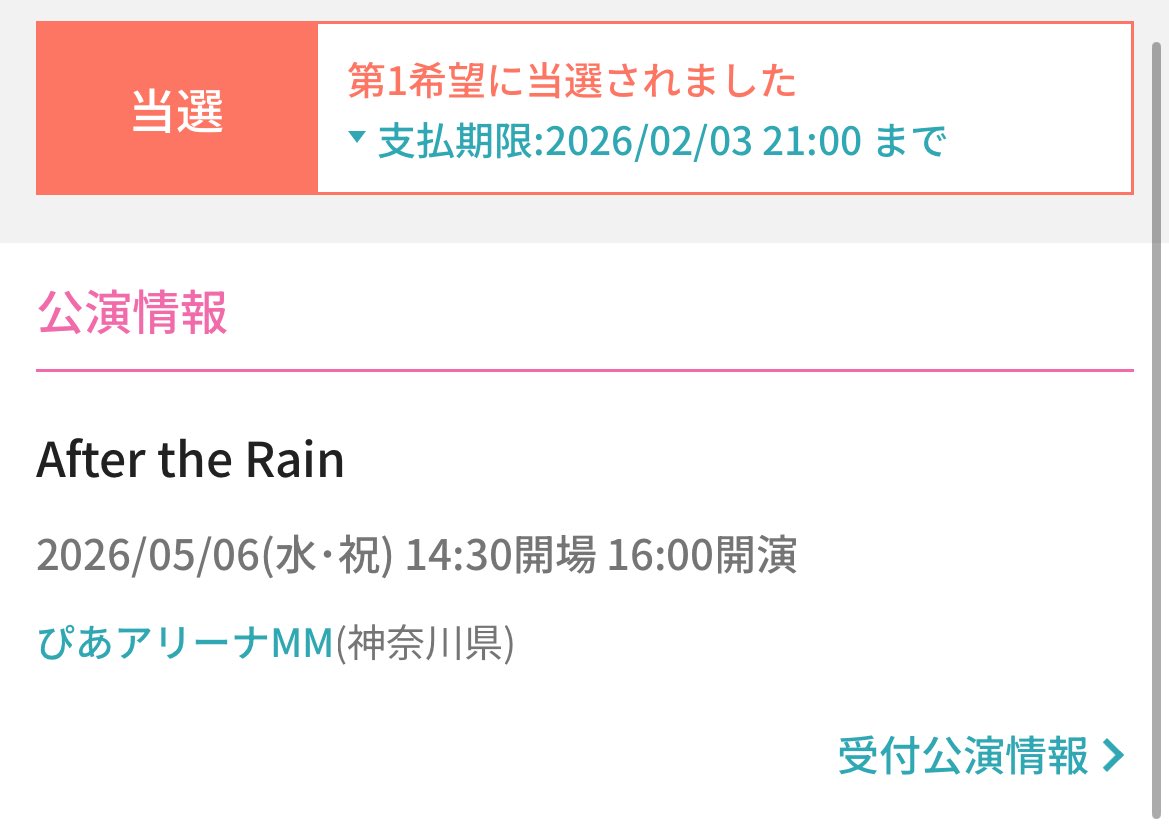 のん tweet media