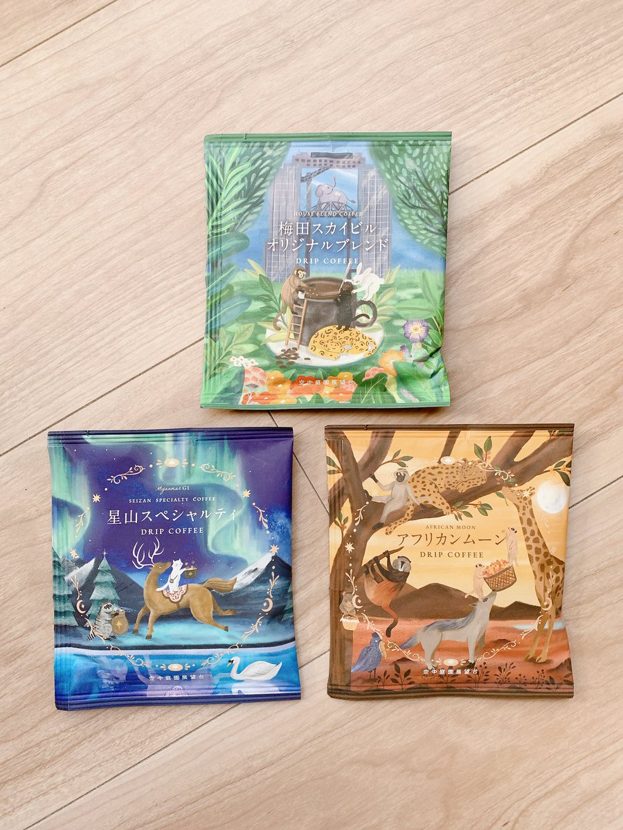 梅田スカイビル・空中庭園展望台【公式】 (@kuchu_teien) / Posts / X