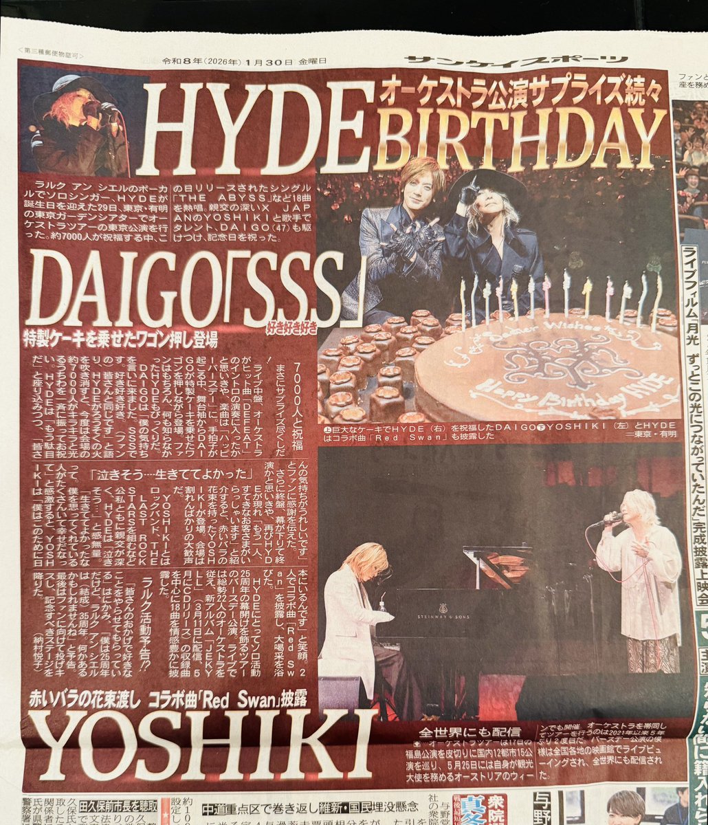 I m so happy to see @HydeOfficial_ and @YoshikiOfficial performing