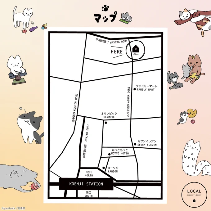 竹書房STORE【公式】 on X: 