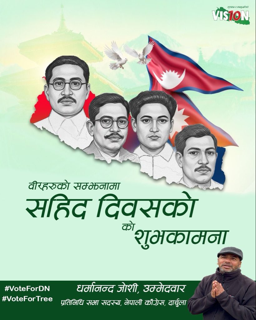 Dharmananda Joshi tweet media