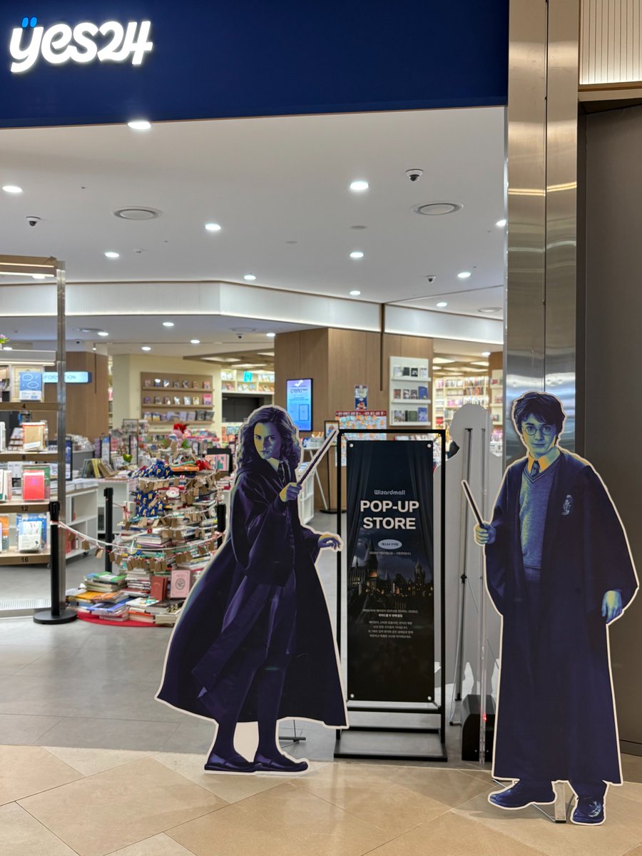 예스24 tweet media