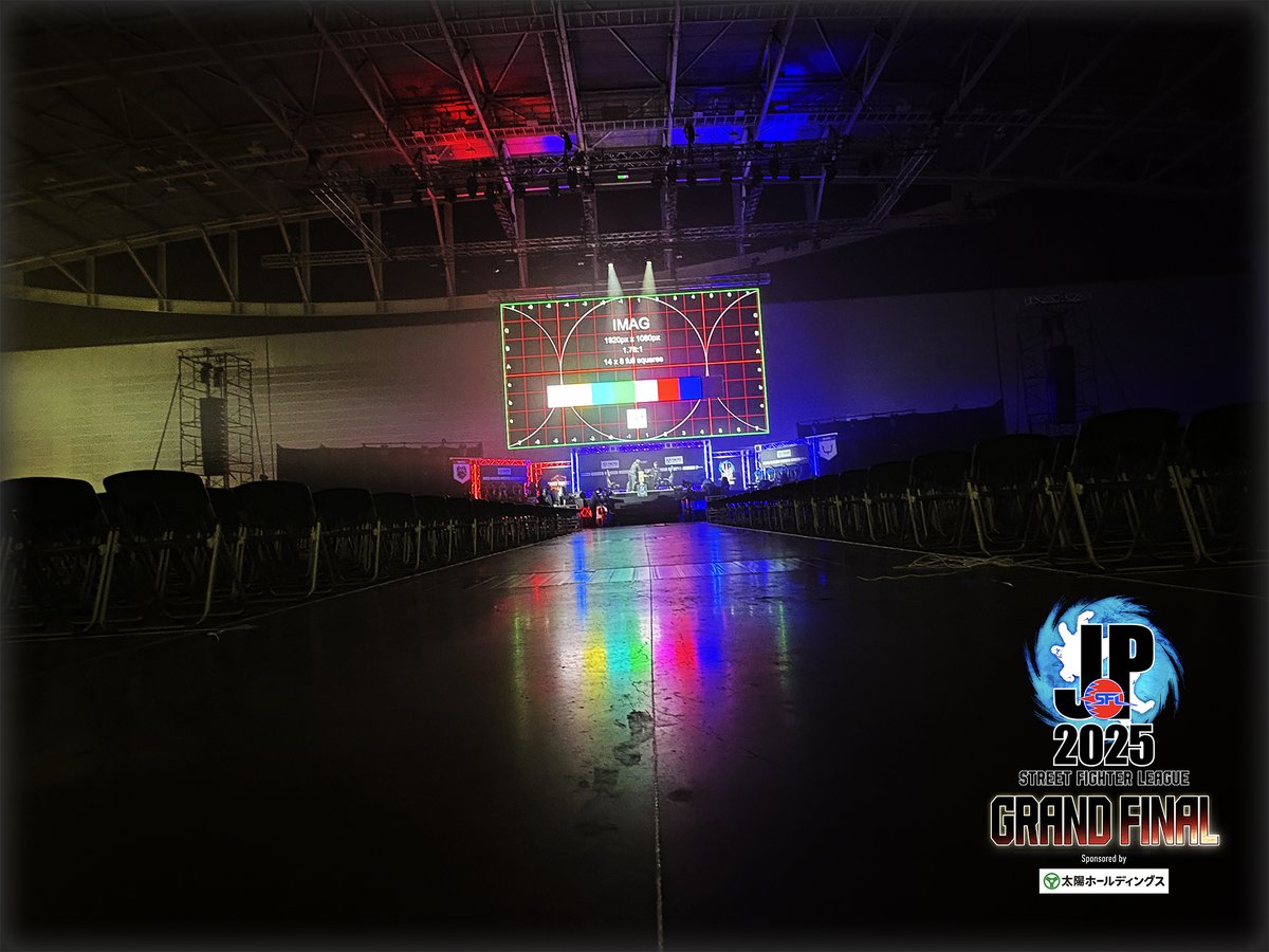 #SFリーグ Pro-JP 2025 Grand Final
パシフィコ横浜
1/31(sat) 12:00~ START

会場設営中🔧
本日会場ブースの紹介をXにて行いますので、お見逃しなく‼

#スト6