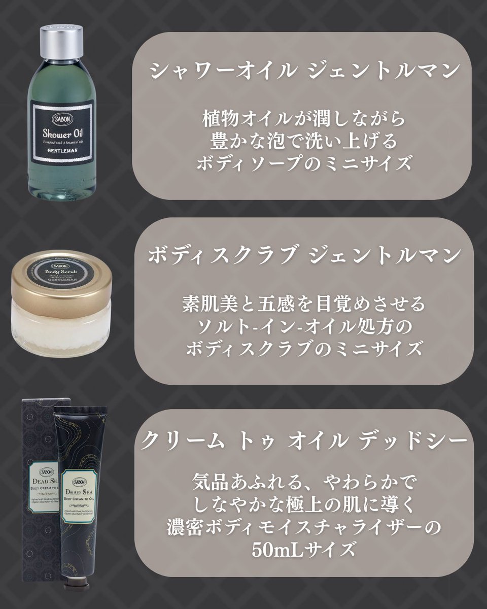 サボン♪まとめ売り 数量限定キット発売中】 SABONの人気ギフトランキングでも、この時期