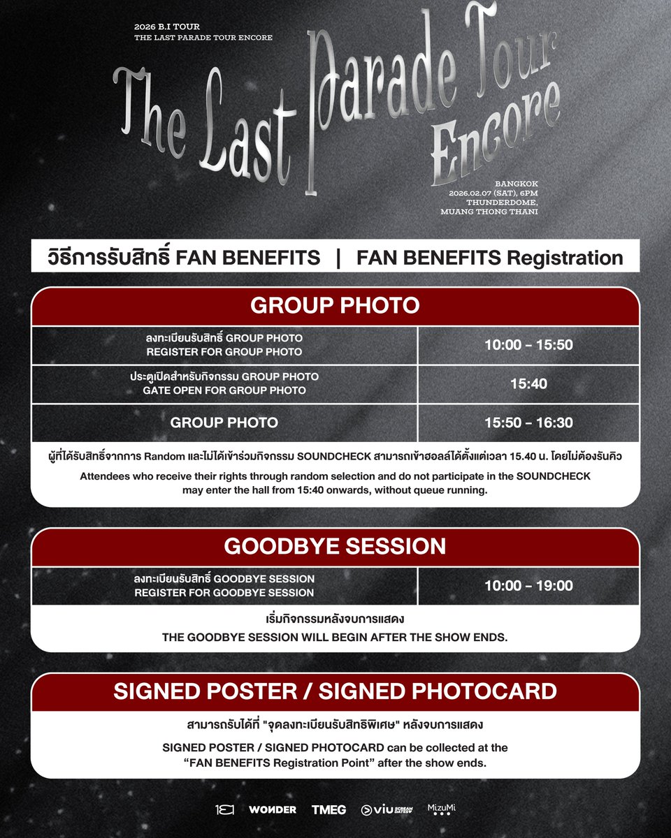 Viu Scream Dates Thailand tweet media