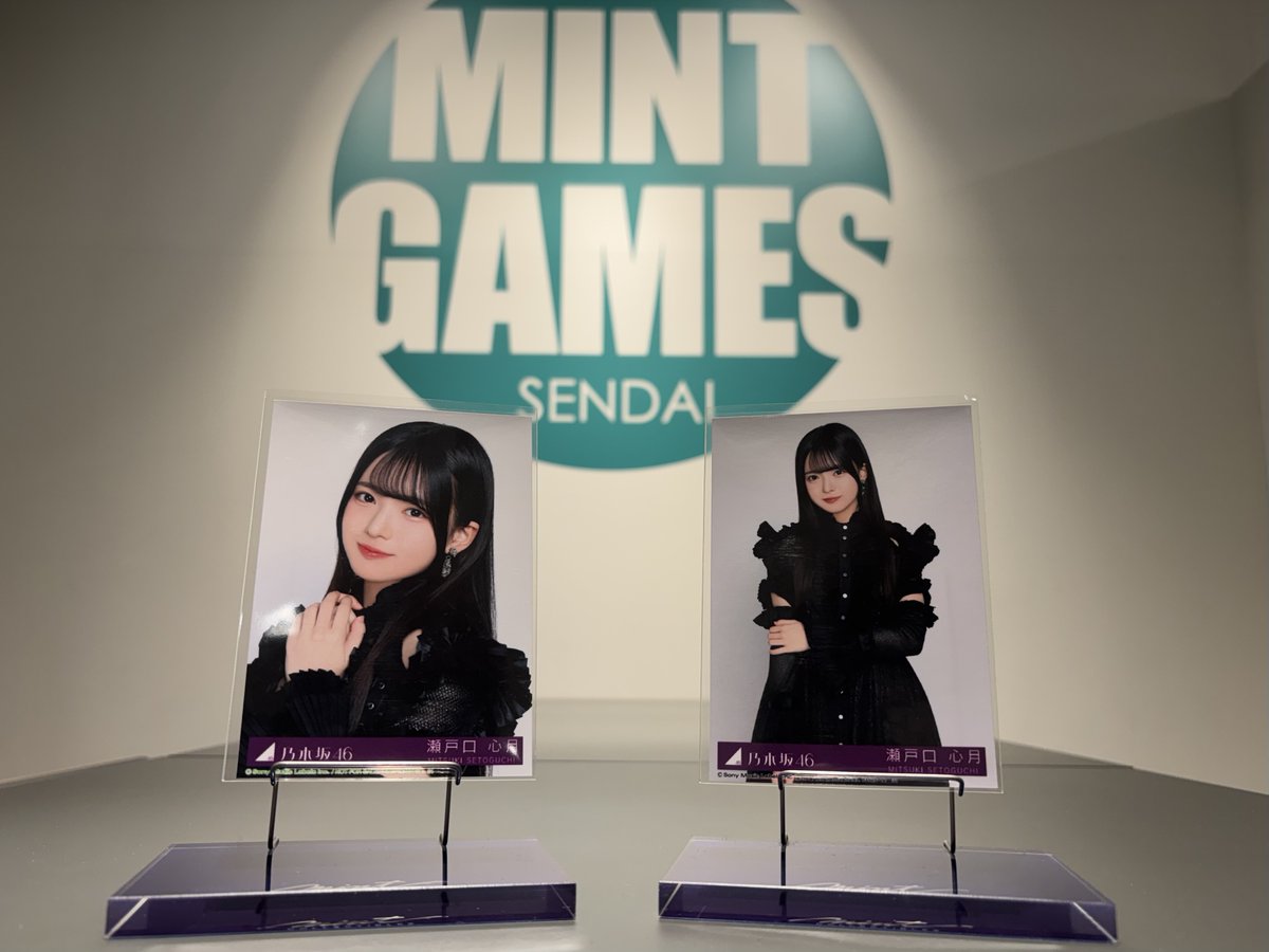 乃木坂46 生写真 】 さらに！ #瀬戸口心月 さんの封入生写真も入荷