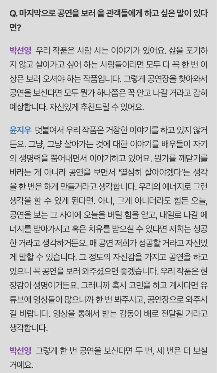 지우가 넘 좋다……🥺🤍