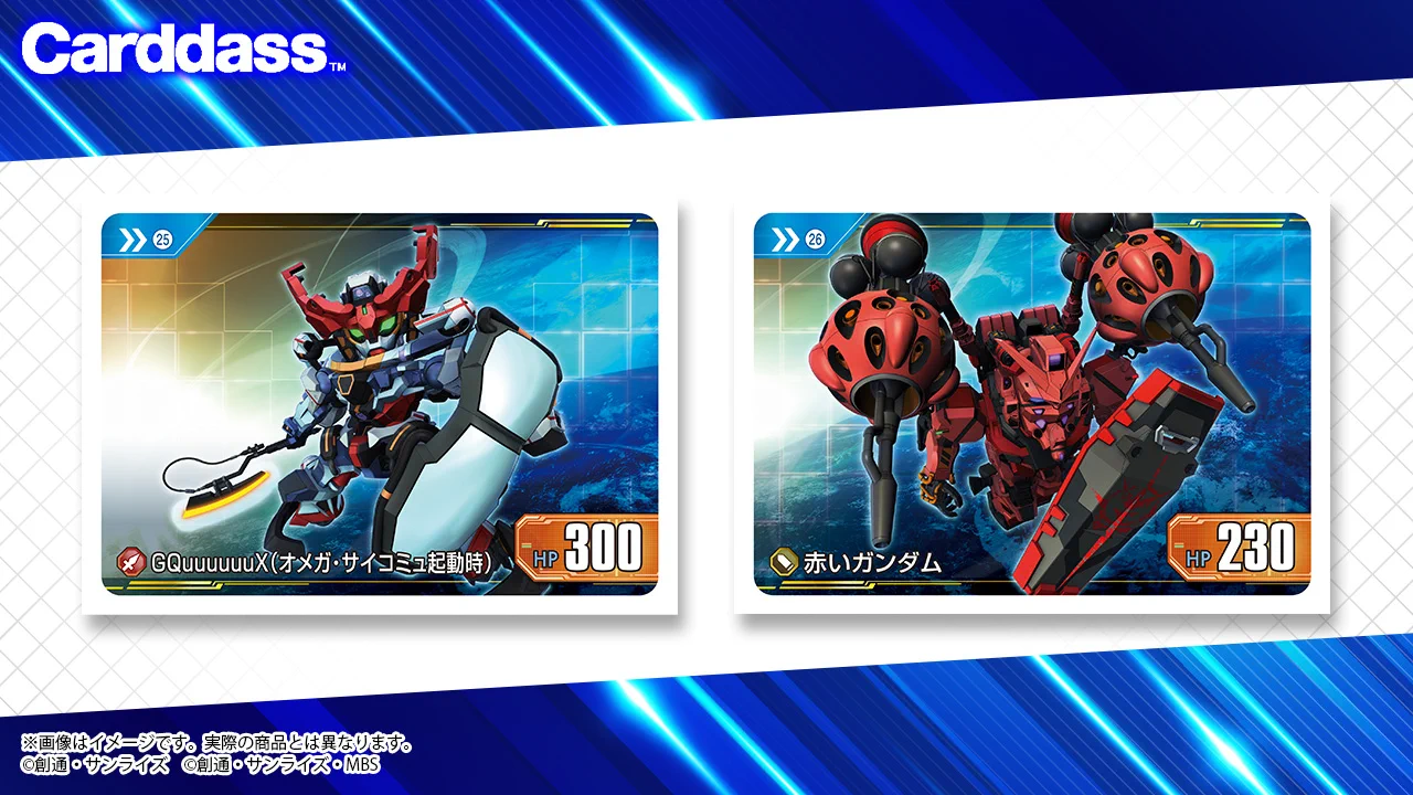 S*o様 33枚 SDガンダムカードダス カードダスコレクション【バンダイ公式】 on X: 