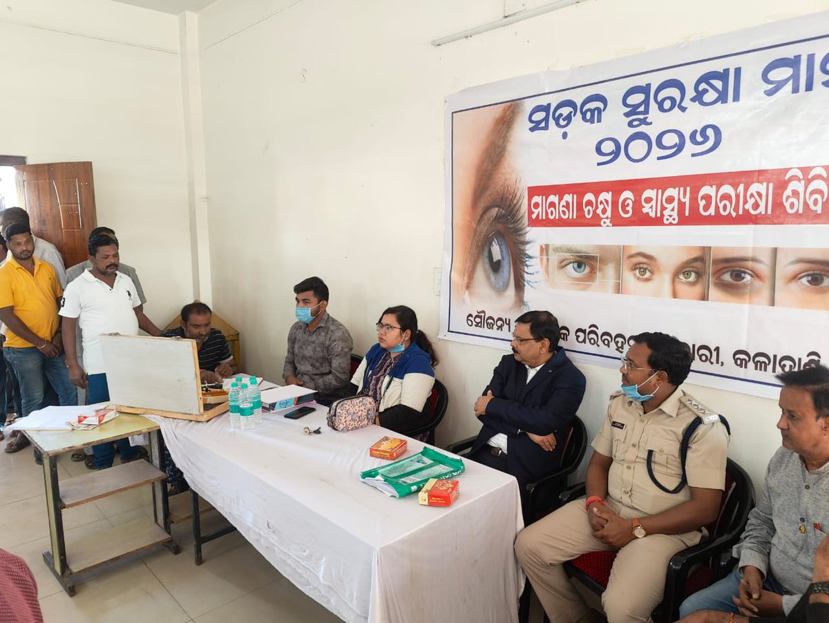 KalahandiRto's tweet photo. On the NRSM 2026 an eye check-up camp was organized at Bhawanipatna Bus Stand ,in coordination with CDMO Kalahandi. https://t.co/aPi0zWIwiJ