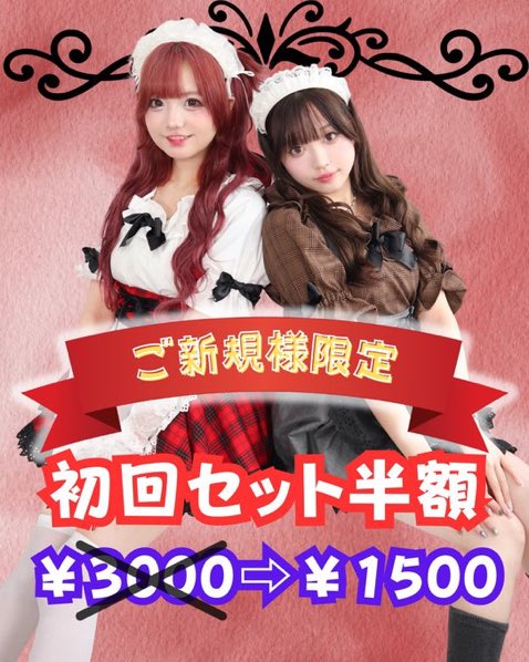 メルティブラウンOPEN ︎❤︎︎ 🗝さより @mb_sayori 🗝しずく