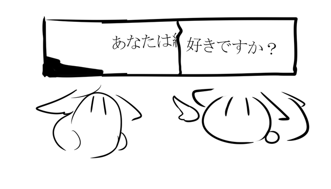 もうオチが見ててどうすんのこれってまめらの 