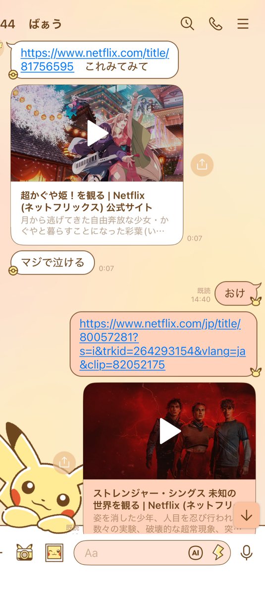 Vau0307 頑張れんの