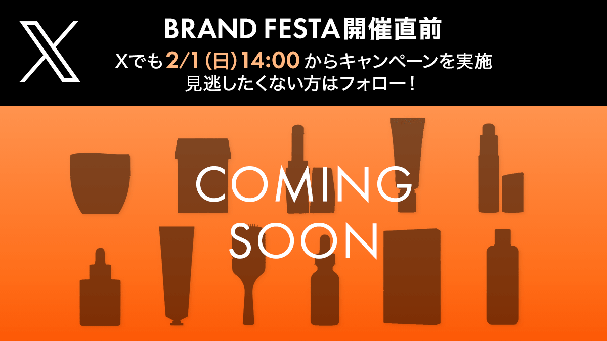 ｟総額60,000円以上｠コスメ42点　まとめ売り 総額60,000円以上｠コスメ42点 まとめ売り 総額60,000円以上｠コスメ