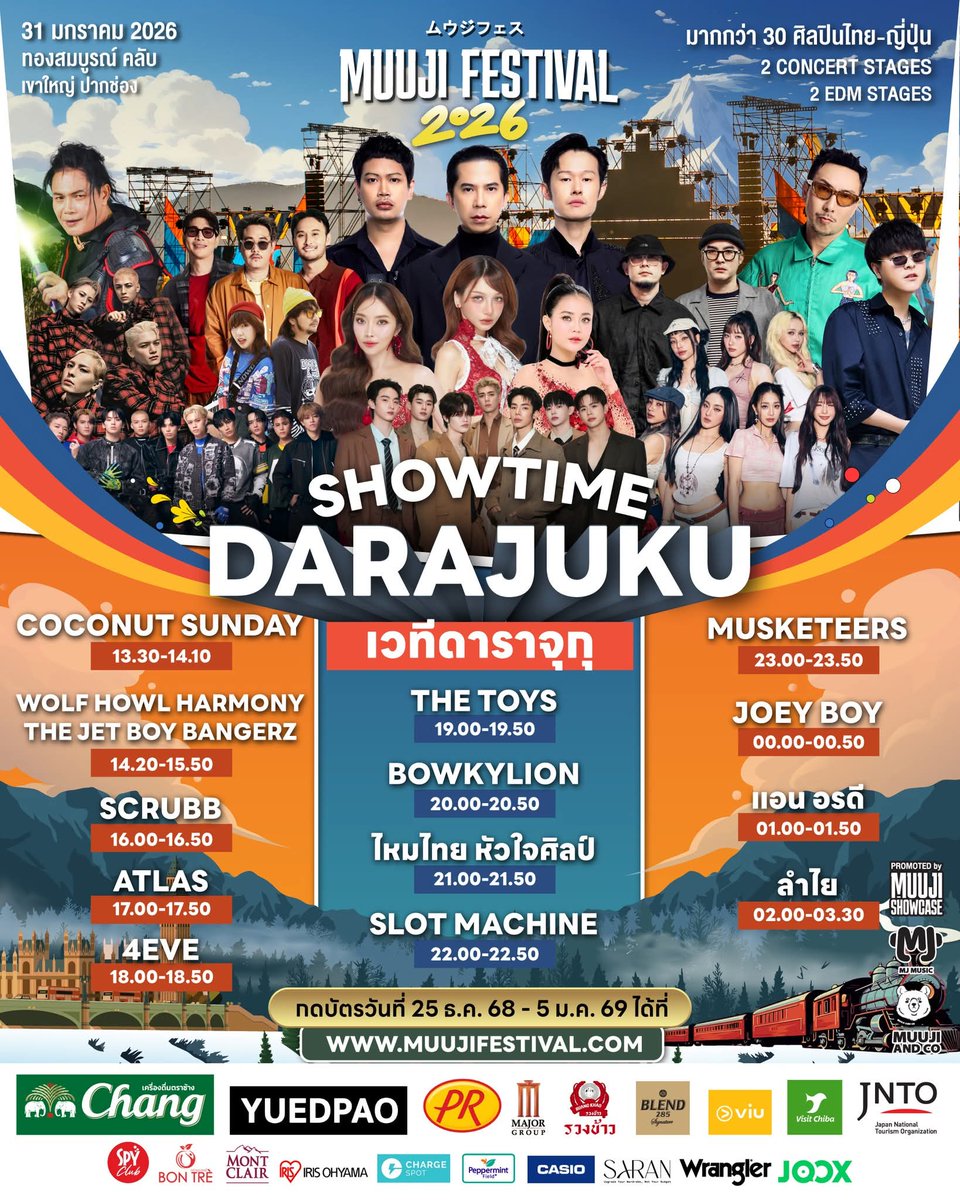 𝙨𝙪𝙣𝙛𝙡𝙤𝙬𝙚𝙧 𝙎𝙬 tweet media