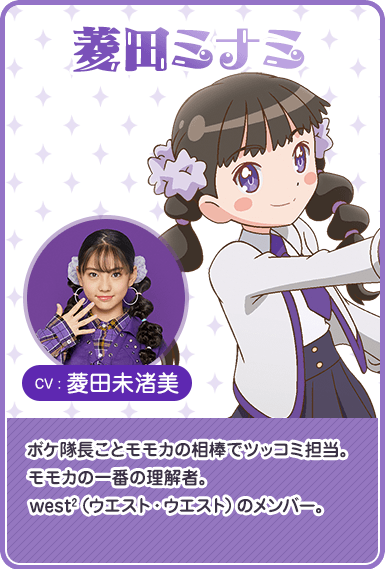 OrbisDoctorinae's tweet photo. Girls² は『ガル学。』で別名義を使ってます。
https://t.co/wrK0rp4WaL
センチメートル
https://t.co/H1heuluEhI

未渚美ちゃんは『west²』です。
サ✕３　サイコー
https://t.co/u1R6KA04mj

 6月26日（金）に武道館公演があります。
https://t.co/gAjbjVio0K

#武道館
#east2
#Girls2
#菱田未渚美 https://t.co/EbVZMDeosd