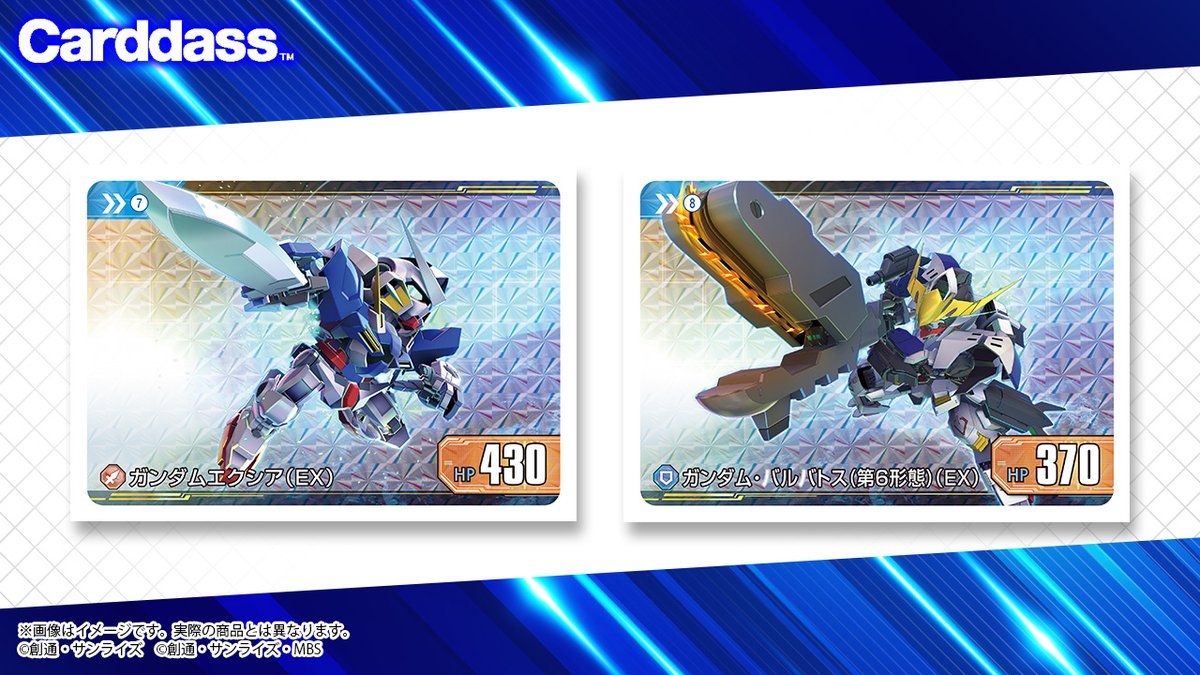 カードダスコレクション【バンダイ公式】 (@bandai_carddass) / Posts / X